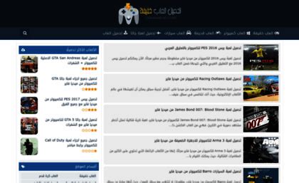 downloadpcgames6|تحميل العاب خفيفة للكمبيوتر من ميديا فاير للاجهزة الضعيفة.